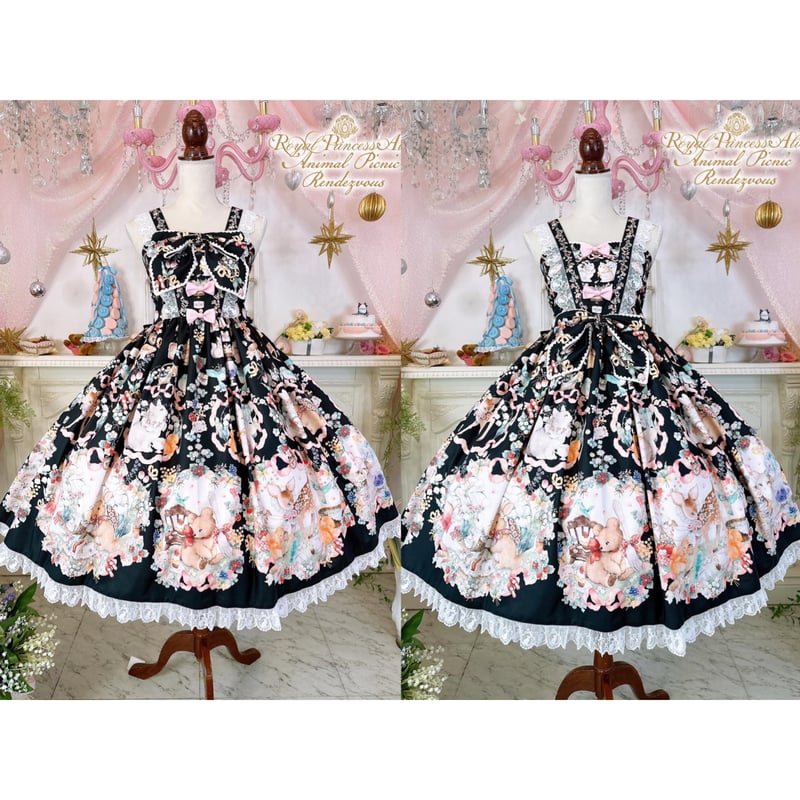Royal Princess Alice】Animal Picnic Rendezvous・