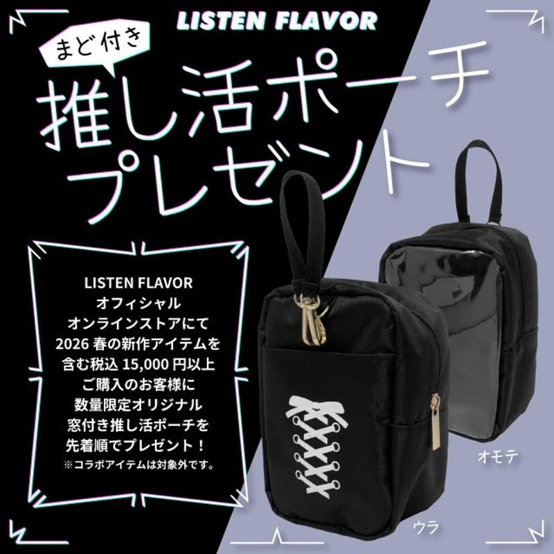 LISTEN FLAVOR】青薔薇腕章セーラートップス（2613503） | KIST ON