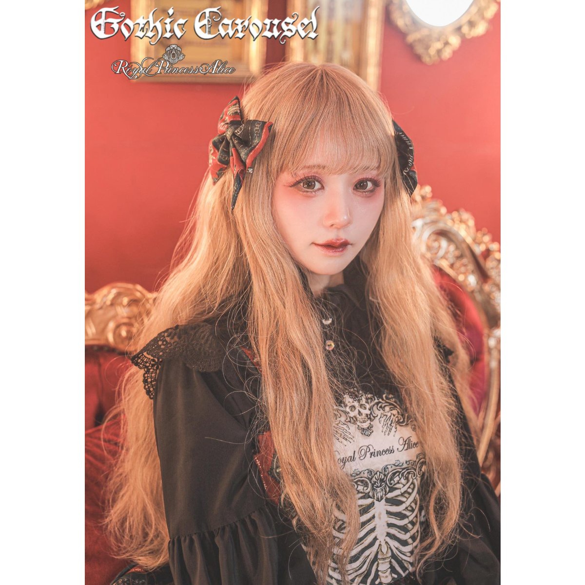 Royal Princess Alice】Gothic Carousel 粟木こぼねコラボ