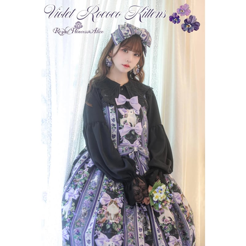 Royal Princess Alice】New Butterflyブラウス | KIST