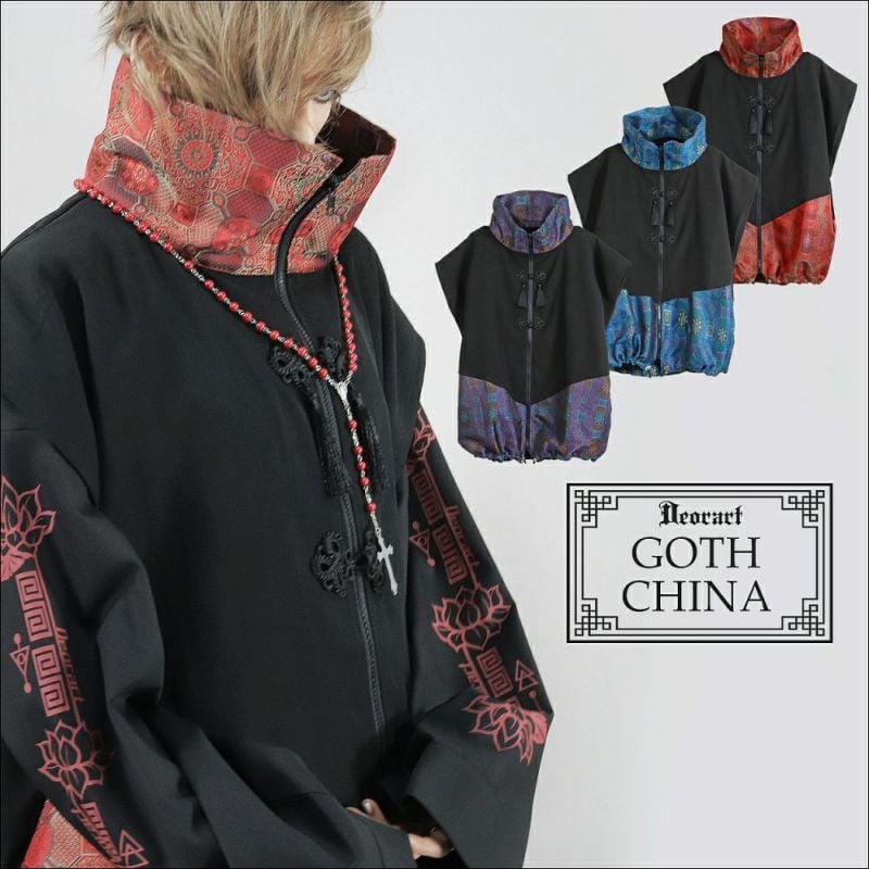 Deorart】 【GOTH CHINA】チャイナ・中華ボタン ジレ ベスト[中華柄