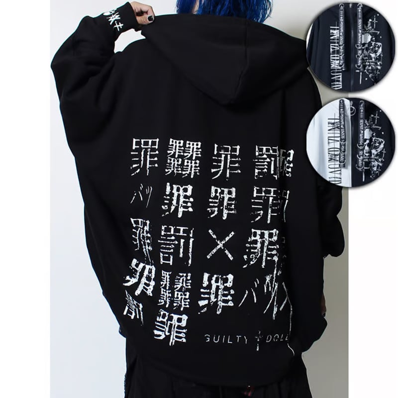 SEXPOTReVeNGe】 罪×罰 ROGUE CROSS PONCHO ZIP パーカー