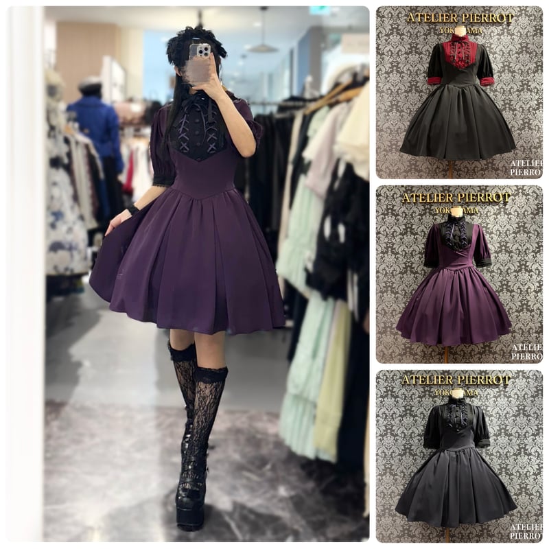 ATELIER PIERROTカルマートドレス　黒 遮熱パニエ ATELIER PIERROT仕様 総丈70cm 黒 KO000-A-70BK |