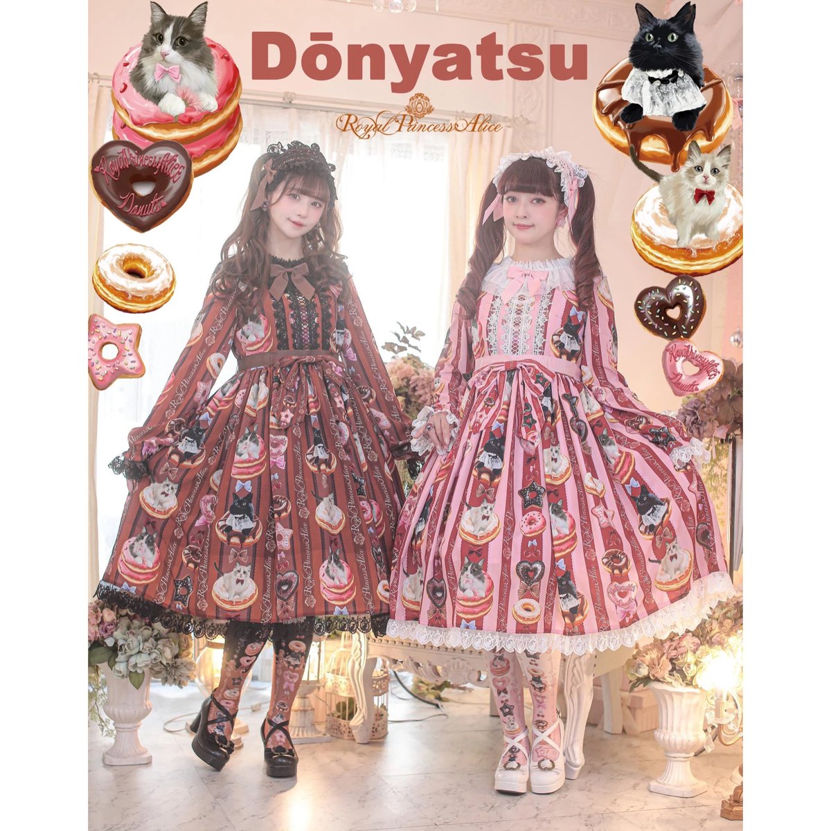 Royal Princess Alice】ドーニャツ ワンピース | KIST ONLINE