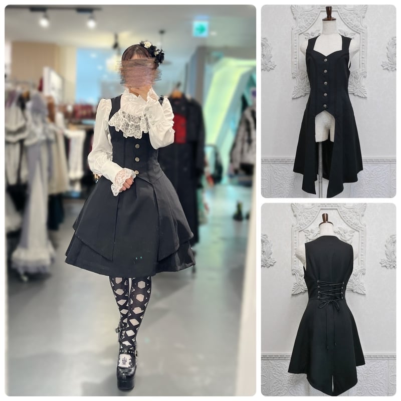 MIHO MATSUDA】ベスト・カベール/315065 | KIST ONLINE STORE MIHO MATSUDA】ベスト・カベール/315065 | KIST ONLINE STORE