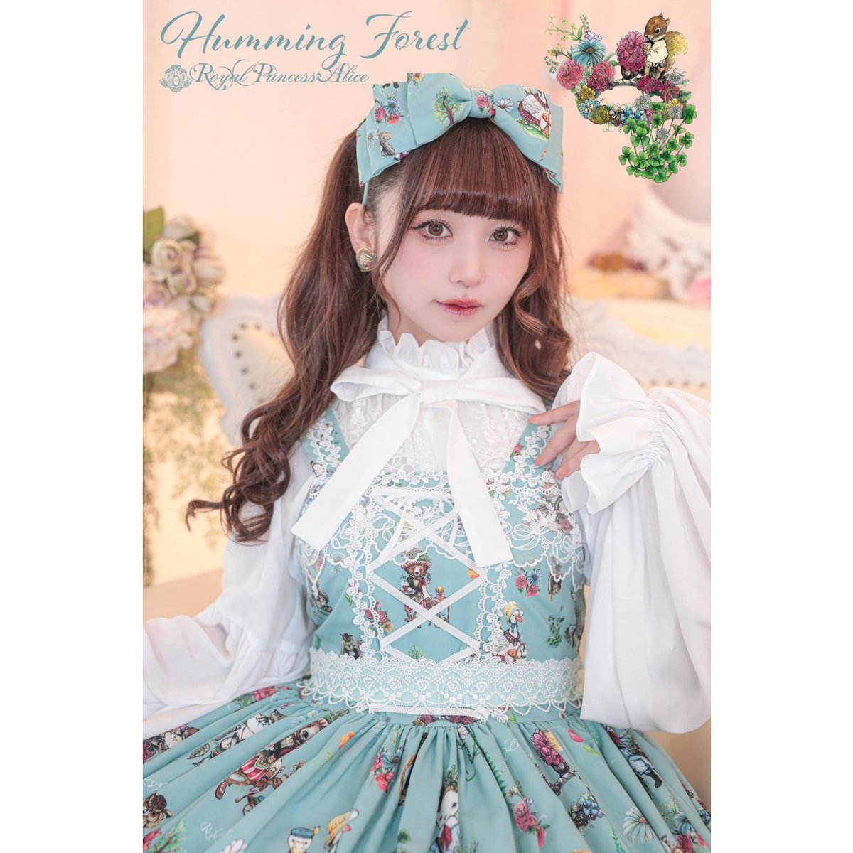 トリートメント alice Aliceトリートメント | Pay ID