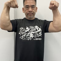 【新作】ムキムキTシャツ　黒