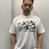 【新作】ムキムキTシャツ　白