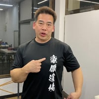 豪傑道場３代目　１番人気♡
