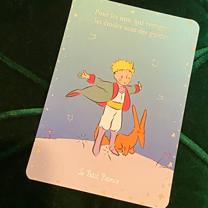 キムテレ ICONIC 王子様衣装 サイン ポストカード 楽天市場】ポストカード星の王子さま すべての大人は最初は子供でした