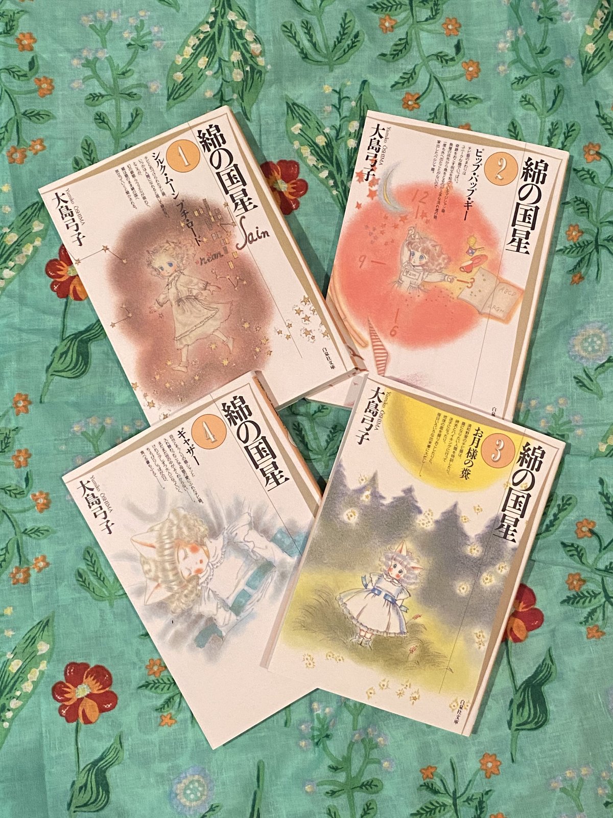 文庫コミック 猫マンガ ファンタジー 綿の国星1〜4 全巻セット