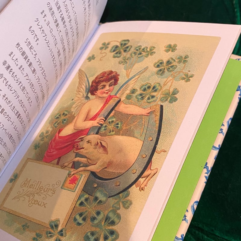 縁起物】幸せを呼ぶ者たち