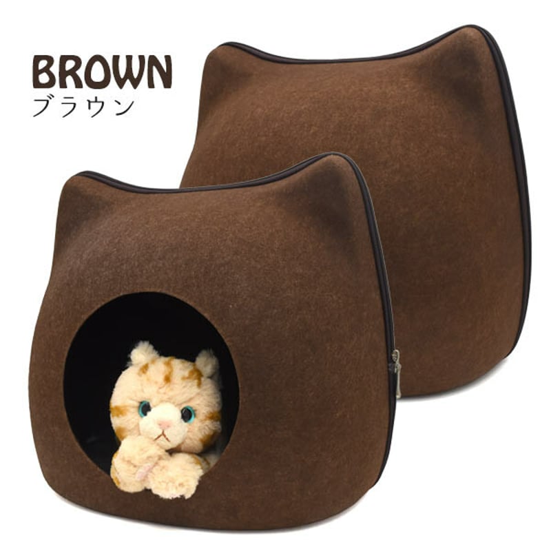 猫 ちぐら 猫耳付き！ ドーム型 キャットハウス 前後 セパレートタイプ
