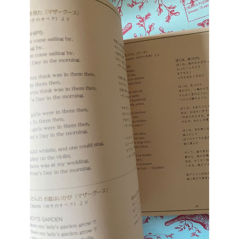 マザーグースの塗り絵 ウォルター・クレイン ウォルタークレイン