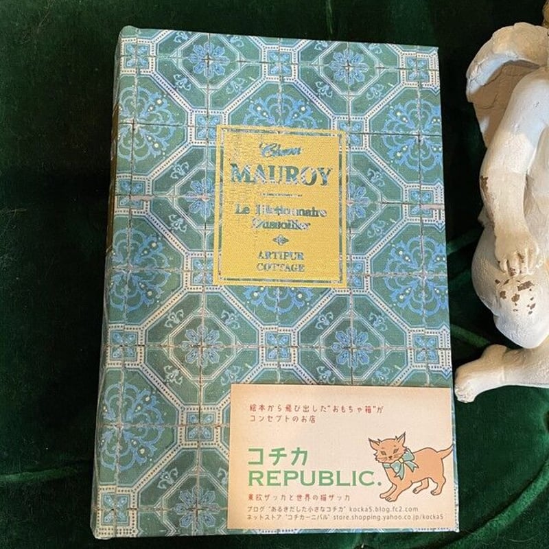 L-314洋書古書ドイツアンティーク金彩わすれな草の装丁のメモリアルブック箱入り L-314洋書古書ドイツアンティーク金彩わすれな草の装丁の