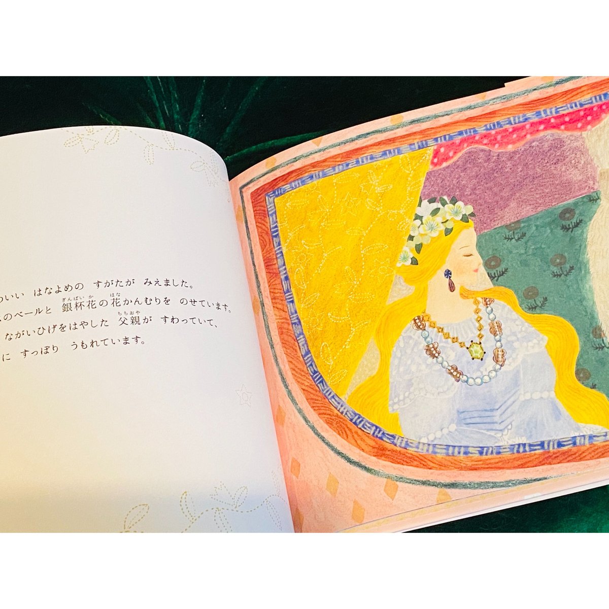 RV175 洋書 ポーランド語絵本 色んな作家さんの7話のお話し♪ ポーランドおとぎ話 絵本『ちいさなはなよめぎょうれつ』 | 世界
