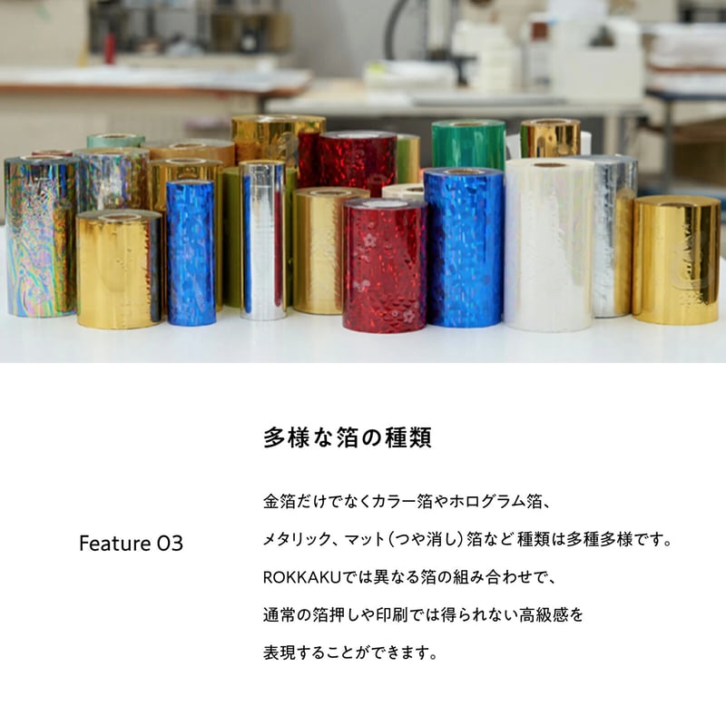 箔押しセット wafu_new_op_oonament_4_02.jpg