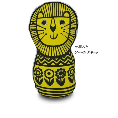 手作りキット　ライオン　手芸キット　手芸用品　ぬいぐるみ　クッション