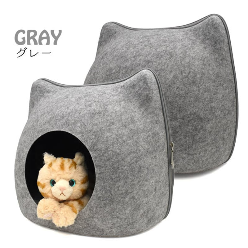 猫 ちぐら 猫耳付き！ ドーム型 キャットハウス 前後 セパレートタイプ
