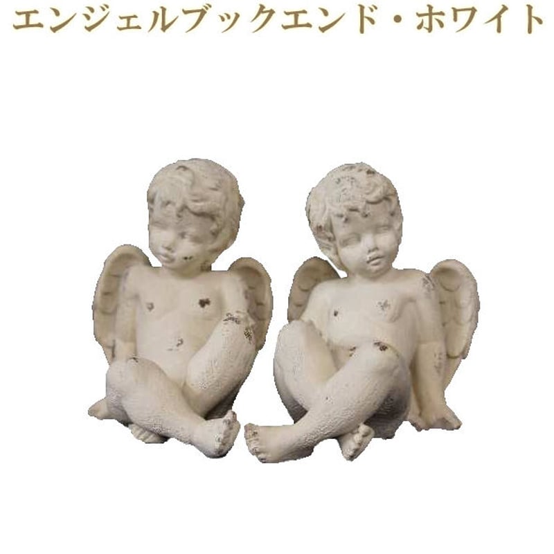 エンジェル ブックエンド 天使 ペア エンゼル インテリア | 世界