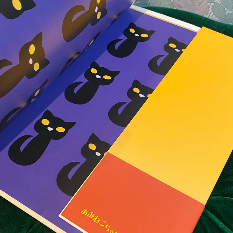 新品☆チェコ絵本5冊 チェコ絵本 | BYL JEDNOU JEDEN KRTEK - 外国の古くてかわいい