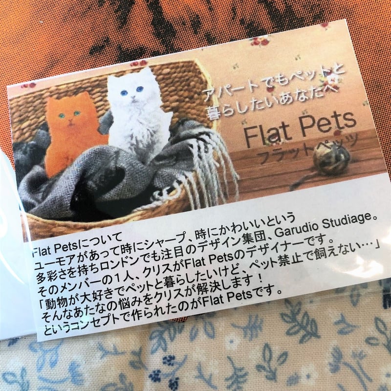 ペット を 飼い たい 人気 けど 飼え ない