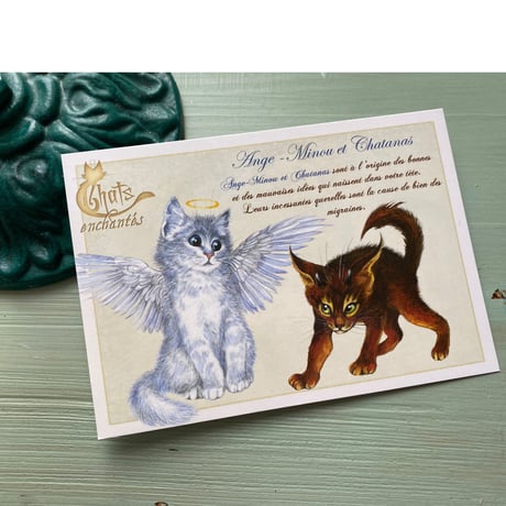 フランス製　天使と悪魔　猫　ポストカード