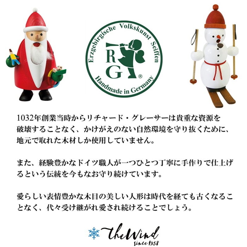 煙吐き人形(サンタ/ドイツで購入) 楽天市場】煙だし人形・パイプをくわえた背高サンタ ドイツ