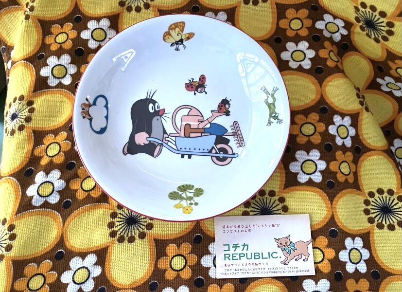 新品 from チェコ もぐらのクルテク パスタ皿 20cmサイズ ロケット