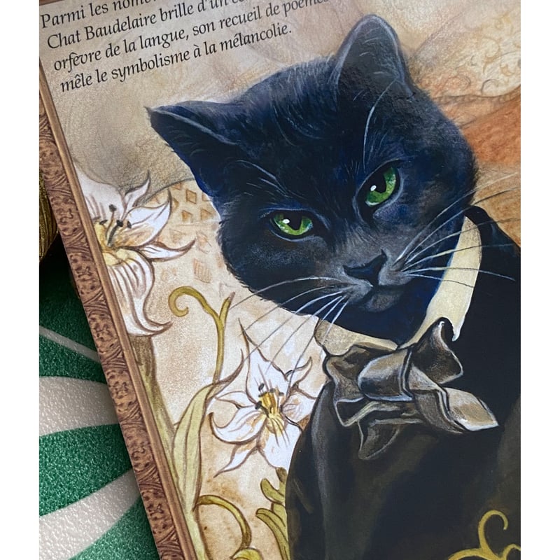 フランス製 シャルル・ボードレール 詩人 猫 黒猫 ポストカード