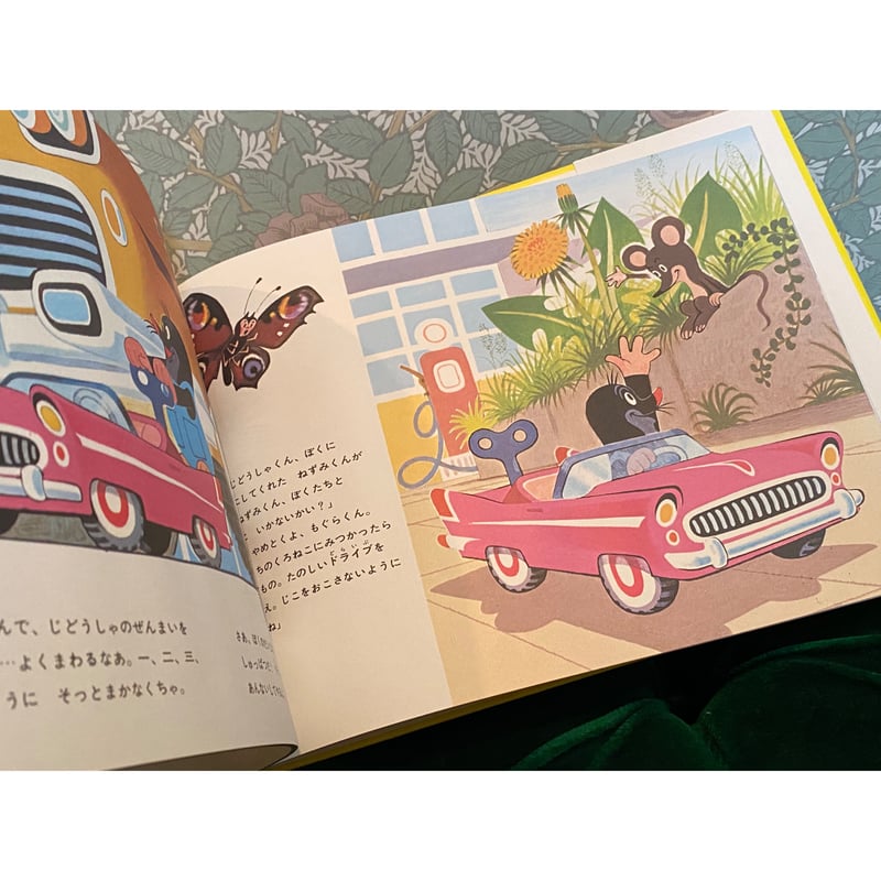 Krtek a autíčko 絵本 クルテク レア希少