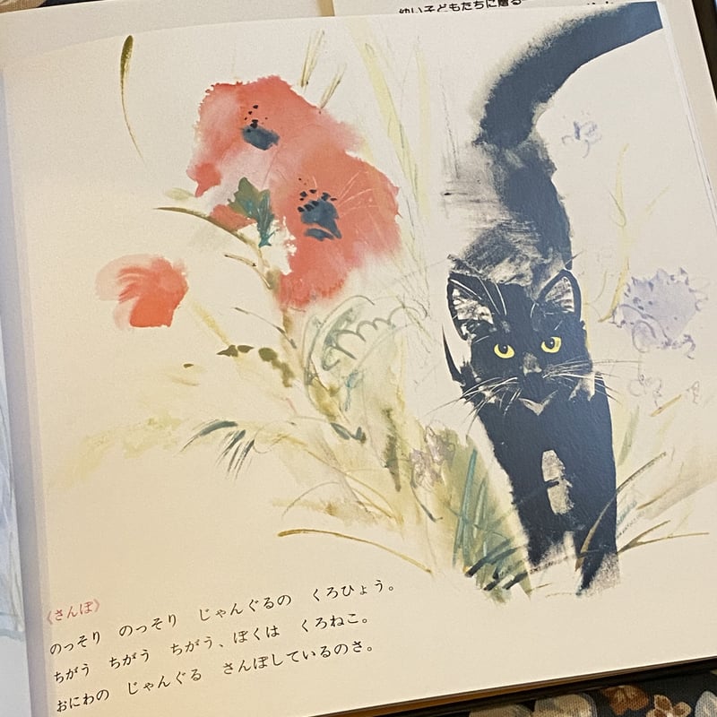 絵画。原画手描【シャム猫たちはデート記念日のためにさくらんぼケーキを用意した】 原画】シャム猫とイチゴパフェ - 猫絵専門店みーこ屋 | minne