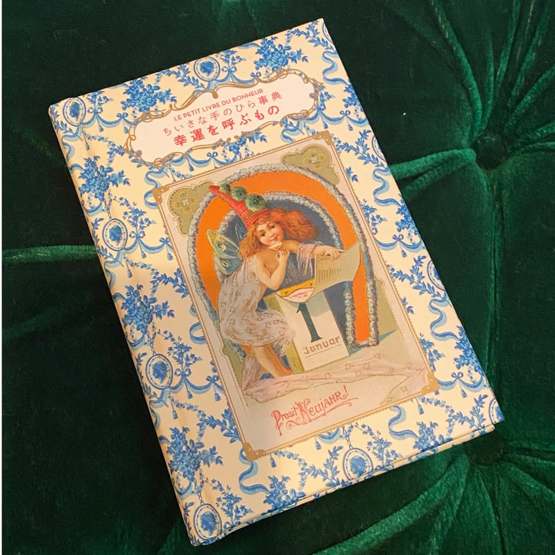 ちいさな手のひら事典 10冊セット シリーズ累計15万部!! 美しい佇まい、ギフトにも人気の