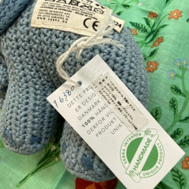 ENESCO　Welcome  Baby　オルゴール　ブラームスの子守歌 ENESCO Welcome Home Baby オルゴール ブラームスの子守歌