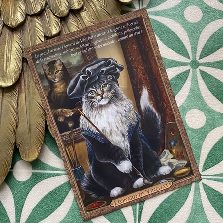 フランス製　レオナルドダヴィンチ　モナリザ　猫　ポストカード