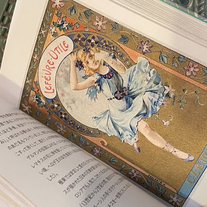 ちいさな手のひら事典 花言葉 妖精 フェアリーズ | 世界の猫祭コチ