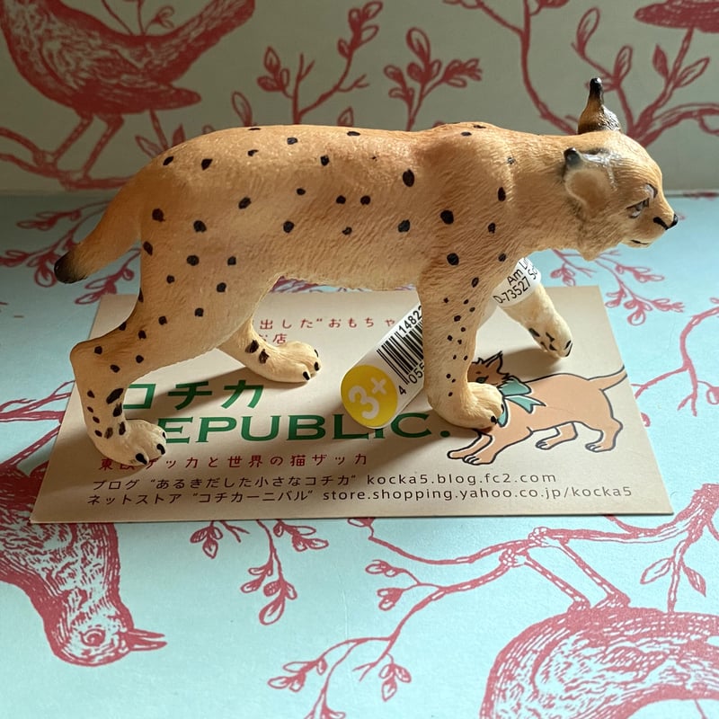 ドイツ シュライヒ フィギュア ヤマネコ 山猫 人形 | 世界の猫祭コチ