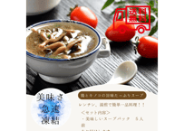 鶏とキノコの滋養スープ（2PC）