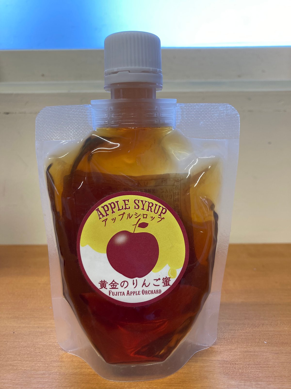 りんごさん専用 りんごのお酢(200ml)2本と黄金のりんご蜜(175g)2袋セット