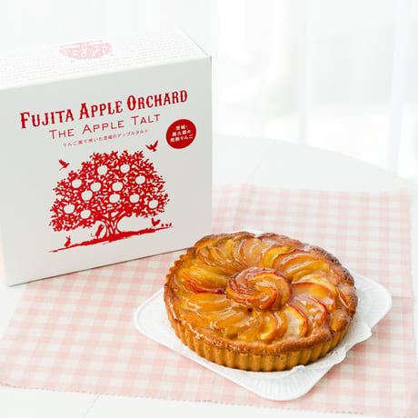 りんご園で焼いた至福のアップルタルト