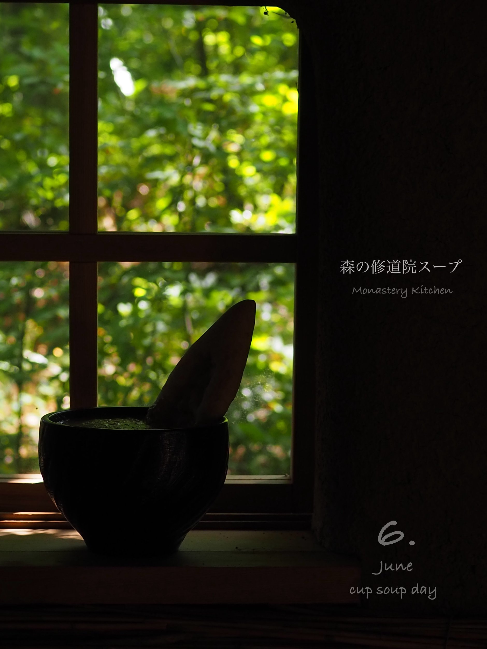 soupya's STORE