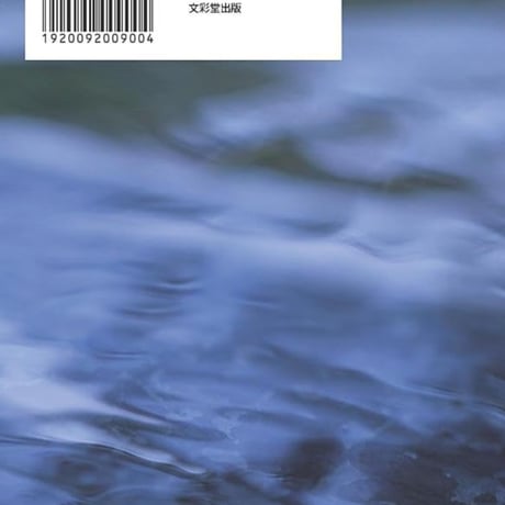 La Vague vol.3（第3号）/La Vagueメンバー他2名