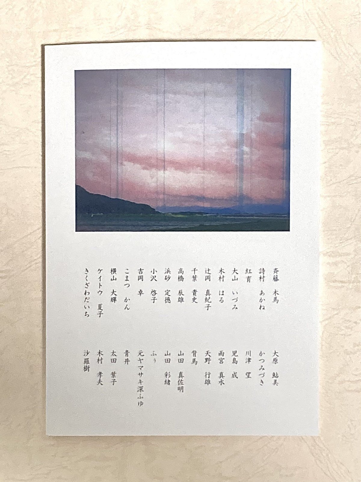 由詩  詩誌 汽水域2 | しろねこ書店