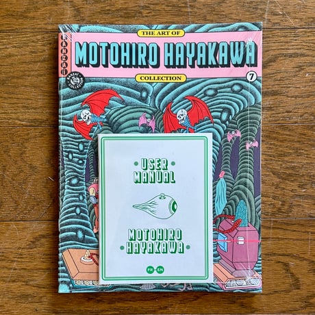 BANZAI EDITION：THE ART OF 7 / MOTOHIRO HAYAKAWA