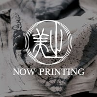 墨染Tシャツ(ブラック)