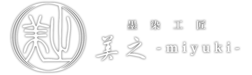 墨染工匠 美之-𝒎𝒊𝒚𝒖𝒌𝒊-