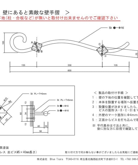 【くるん手すり600】アルミ製