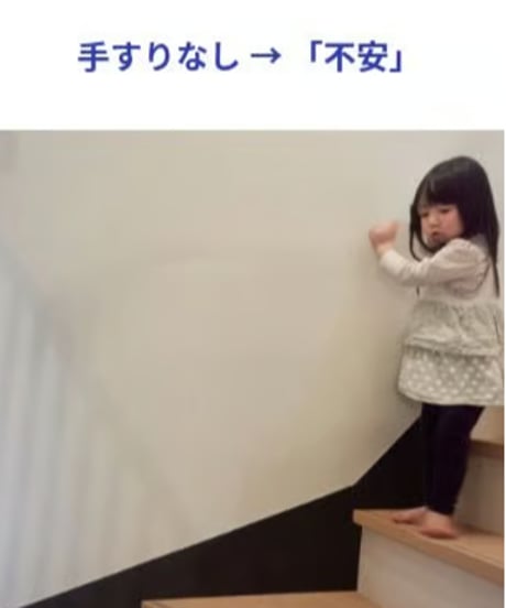 【乙女デザイン アルミ製階段手すり ３本セット】