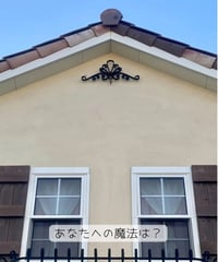 【シンデレラの妻飾り】アルミ製