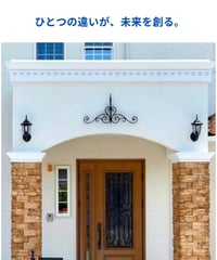 「大きなハートの妻飾り」アルミ製